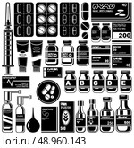 Set of medicament symbols.Vector illustration. Стоковая иллюстрация, агентство Ingram Publishing / Фотобанк Лори