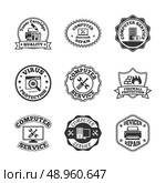Computer software virus control and peripheral devices repair professional quality service labels set black  isolated vector illustration. Стоковая иллюстрация, агентство Ingram Publishing / Фотобанк Лори