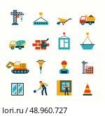 Building construction structure elements flat pictograms collection with barrow block elevating crane truck abstract isolated vector illustration. Стоковая иллюстрация, агентство Ingram Publishing / Фотобанк Лори