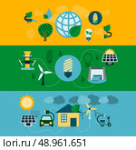 Ecological house facilities electrical car recharging and windmills sustainable energy production horizontal banners set abstract vector illustration. Стоковая иллюстрация, агентство Ingram Publishing / Фотобанк Лори