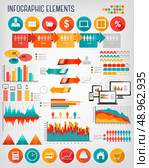 Business infographics template. Vector. . Стоковая иллюстрация, агентство Ingram Publishing / Фотобанк Лори