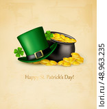Saint Patrick’s Day background with clover leaves, green hat and gold coins in a cauldron. Vector illustration. Стоковая иллюстрация, агентство Ingram Publishing / Фотобанк Лори