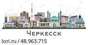 Город Черкесск. Россия. Городской пейзаж с цветными зданиями на белом фоне. Векторная иллюстрация. Городской пейзаж Черкесска с достопримечательностями. Концепция путешествий и туризма с современной и исторической архитектурой. Стоковая иллюстрация, иллюстратор Игорь Сорокин / Фотобанк Лори