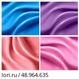 et of elegant colorful silk backgrounds. Vector illustration. . Стоковая иллюстрация, агентство Ingram Publishing / Фотобанк Лори