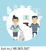 bank robbery  illustration. Flat modern style vector design . Стоковая иллюстрация, агентство Ingram Publishing / Фотобанк Лори