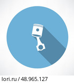 Car piston icon. Flat modern style vector illustration . Стоковая иллюстрация, агентство Ingram Publishing / Фотобанк Лори