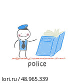 police. Fun cartoon style illustration. The situation of life. Стоковая иллюстрация, агентство Ingram Publishing / Фотобанк Лори