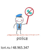police. Fun cartoon style illustration. The situation of life. Стоковая иллюстрация, агентство Ingram Publishing / Фотобанк Лори