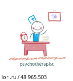 psychotherapist  working in his office. Fun cartoon style illustration. The situation of life. Стоковая иллюстрация, агентство Ingram Publishing / Фотобанк Лори