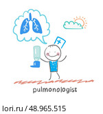 pulmonologist pulmonologist with asthma spray says lung. Стоковая иллюстрация, агентство Ingram Publishing / Фотобанк Лори