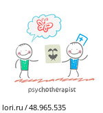 psychotherapist  shows the patient image test. Fun cartoon style illustration. The situation of life. Стоковая иллюстрация, агентство Ingram Publishing / Фотобанк Лори