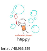 happy. Fun cartoon style illustration. The situation of life. Стоковая иллюстрация, агентство Ingram Publishing / Фотобанк Лори