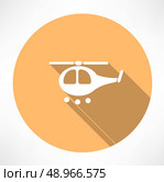 helicopter icon. Flat modern style vector illustration . Стоковая иллюстрация, агентство Ingram Publishing / Фотобанк Лори