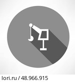 hoisting crane icon. Flat modern style vector illustration . Стоковая иллюстрация, агентство Ingram Publishing / Фотобанк Лори