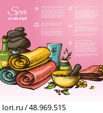 Spa Therapy Natural Herbal Aromatherapy Beauty Care Sketch Poster Vector Illustration. Стоковая иллюстрация, агентство Ingram Publishing / Фотобанк Лори