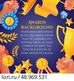 Award and prizes poster with hands holding victory cups and champion medals vector illustration. Стоковая иллюстрация, агентство Ingram Publishing / Фотобанк Лори