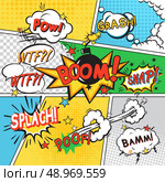 Comic speech bubbles in pop art style on colored cartoon background vector illustration. Стоковая иллюстрация, агентство Ingram Publishing / Фотобанк Лори