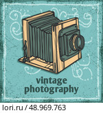 Retro photo camera vintage photography sketch poster vector illustration. Стоковая иллюстрация, агентство Ingram Publishing / Фотобанк Лори