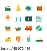 Filmmaking movie theater cinema entrance retro tickets and 3d polarized glasses flat icons collection isolated vector illustration. Стоковая иллюстрация, агентство Ingram Publishing / Фотобанк Лори