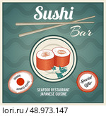 Seafood sushi bar japanese cuisine restaurant retro poster with fish rolls and chopsticks vector illustration. Стоковая иллюстрация, агентство Ingram Publishing / Фотобанк Лори