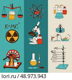 Science chemistry and physics scientific research lab equipment colored sketch banner set isolated vector illustration. Стоковая иллюстрация, агентство Ingram Publishing / Фотобанк Лори