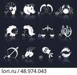 Zodiac constellation astrology signs decorative icons white set isolated vector illustration. Стоковая иллюстрация, агентство Ingram Publishing / Фотобанк Лори