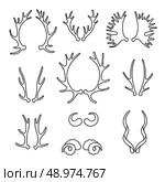 Set horns silhouettes for design. Vector illustration. Стоковая иллюстрация, агентство Ingram Publishing / Фотобанк Лори