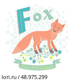 Letter F - Fox. Alphabet with cute animals. Vector illustration. Стоковая иллюстрация, агентство Ingram Publishing / Фотобанк Лори