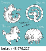 Set signs of the Chinese zodiac. Vector illustration. Стоковая иллюстрация, агентство Ingram Publishing / Фотобанк Лори