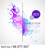 Modern abstract vector background with watercolor blot. Modern vector background with watercolor blot. Стоковая иллюстрация, агентство Ingram Publishing / Фотобанк Лори