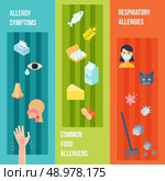 Allergy flat vertical banner set with respiratory symptoms food allergens elements isolated vector illustration. Стоковая иллюстрация, агентство Ingram Publishing / Фотобанк Лори