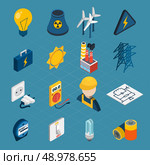 Electricity isometric icons set with lightbulb windmill electrician toolbox isolated vector illustration. Стоковая иллюстрация, агентство Ingram Publishing / Фотобанк Лори