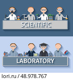 Scientific laboratory concept with scientists in lab making research observations and investigations vector illustration. Стоковая иллюстрация, агентство Ingram Publishing / Фотобанк Лори