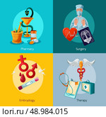 Medical design concept set with pharmacy surgery embryology therapy icons isolated vector illustration. Стоковая иллюстрация, агентство Ingram Publishing / Фотобанк Лори
