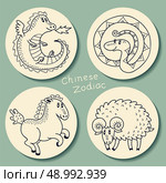 Set signs of the Chinese zodiac. Vector illustration. Стоковая иллюстрация, агентство Ingram Publishing / Фотобанк Лори