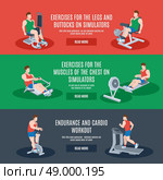 Exercise machines set with legs chest buttocks endurance and cardio workout elements isolated vector illustration. Exercise Machines Set. Стоковая иллюстрация, агентство Ingram Publishing / Фотобанк Лори