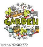 Gardening design concept with agriculture tools and equipment sketch vector illustration. Gardening Design Concept. Стоковая иллюстрация, агентство Ingram Publishing / Фотобанк Лори
