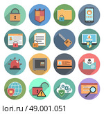 Internet technology computer protection software service flat icons set with safety symbols abstract round  isolated vector illustration. Computer security icons set flat round. Стоковая иллюстрация, агентство Ingram Publishing / Фотобанк Лори