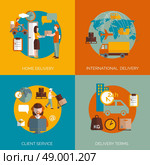 Logistic delivery concept 4 flat icons. International 24h package delivery coordinated logistic clients service terms 4 flat icons composition abstract isolated vector illustration. Стоковая иллюстрация, агентство Ingram Publishing / Фотобанк Лори
