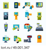 atm payment flat icons set. Automated payment machine flat icons set with bank credit card money withdrawal system abstract isolated vector illustration. Стоковая иллюстрация, агентство Ingram Publishing / Фотобанк Лори