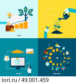 Investment Flat Decorative Icon Set. Investment grows deposit motion and stake protection or accumulation flat color decorative icon set isolated vector illustration. Стоковая иллюстрация, агентство Ingram Publishing / Фотобанк Лори