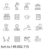 Justice Outline Icon Set . Heist robbers safety and police court lawyer and justice flat outline icon set isolated vector illustration  . Стоковая иллюстрация, агентство Ingram Publishing / Фотобанк Лори