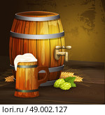 Old vintage beer bar background poster print with oak barrel and big wooden mug realistic vector illustration. Beer oak mug barrel background banner . Стоковая иллюстрация, агентство Ingram Publishing / Фотобанк Лори