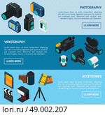 Photo and video horizontal banners set with photography videography and accessory isometric elements isolated vector illustration. Photo And Video Banners. Стоковая иллюстрация, агентство Ingram Publishing / Фотобанк Лори