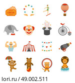 Chapito circus icons set flat . Travelling chapiteau tent magic performance flat icons set with clown and circus animals abstract isolated vector illustration. Стоковая иллюстрация, агентство Ingram Publishing / Фотобанк Лори