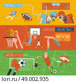 American football basketball and soccer professional team sport matches flat horizontal banners set abstract isolated vector illustration. Team sport horizontal banners set . Стоковая иллюстрация, агентство Ingram Publishing / Фотобанк Лори