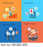 Mentorship 4 flat icons square composition . Business public relations in education mentorship startup program concept 4 flat icons composition abstract isolated vector illustration. Стоковая иллюстрация, агентство Ingram Publishing / Фотобанк Лори