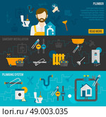 Plumber horizontal banner set with sanitary installation plumbing system elements isolated vector illustration. Plumber Banner Set. Стоковая иллюстрация, агентство Ingram Publishing / Фотобанк Лори
