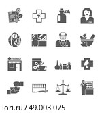 Pharmacicst black icons set. Pharmacy chemist shop black icons set with cross asclepius medical symbols and apothecary abstract  isolated vector illustration. Стоковая иллюстрация, агентство Ingram Publishing / Фотобанк Лори
