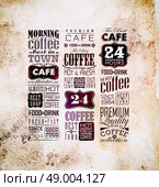 Retro Coffee  Labels and typography background . Coffee decoration collection. Стоковая иллюстрация, агентство Ingram Publishing / Фотобанк Лори